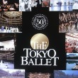 thetokyoballet2014