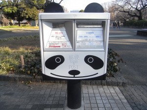 Panda post